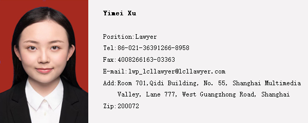 1774942318140361.jpg 胥艺美英文名片.jpg